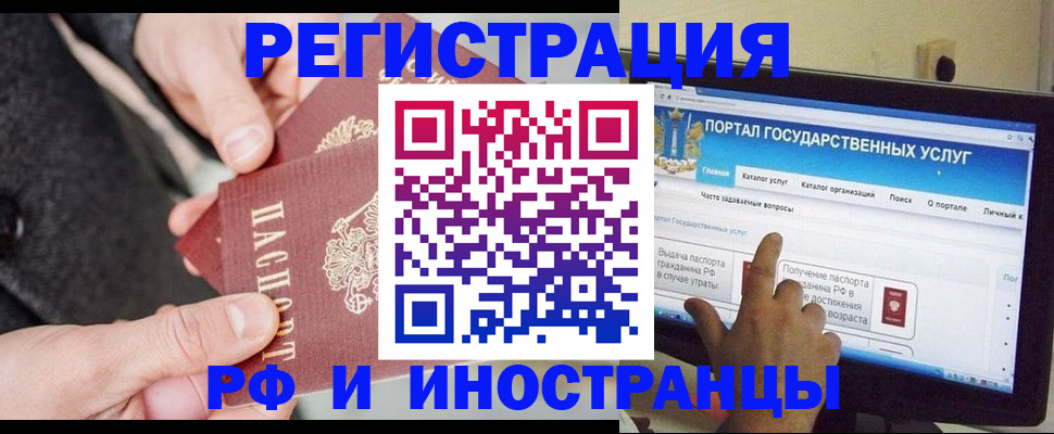 прописка поиск в Абдулино